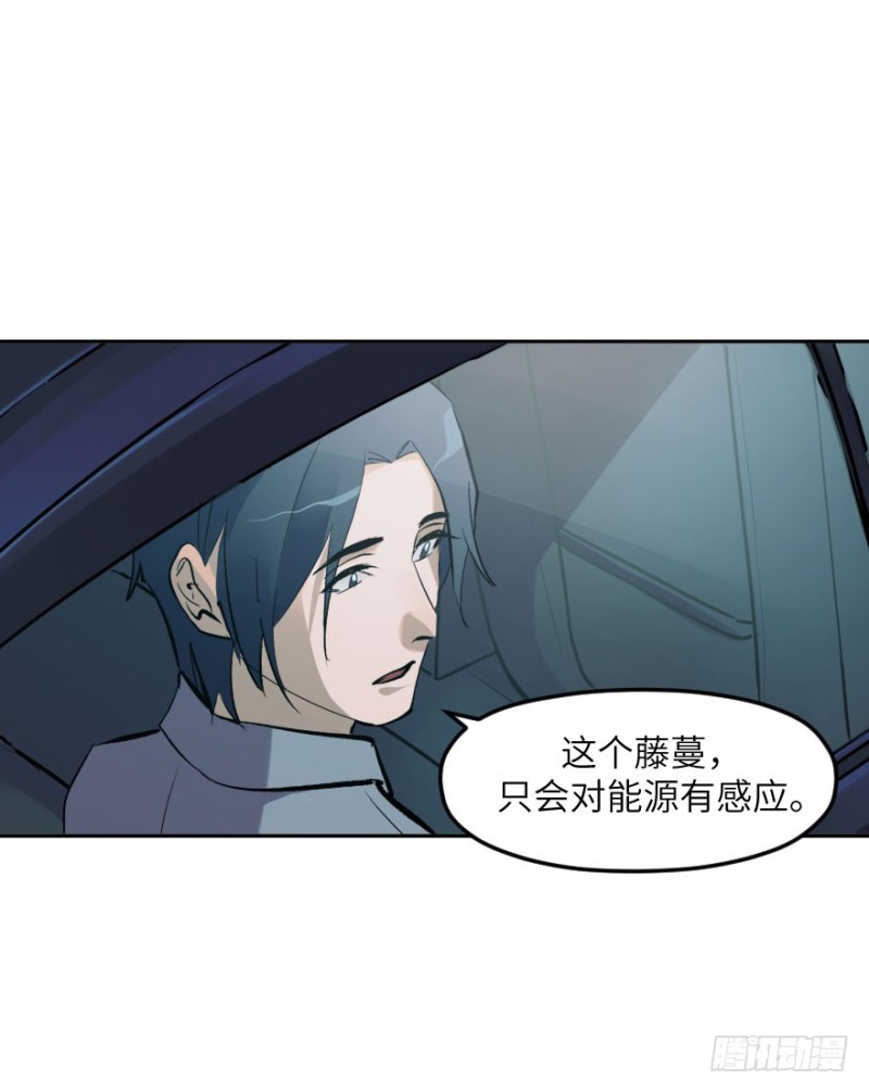 第七十一话：选择-第72话