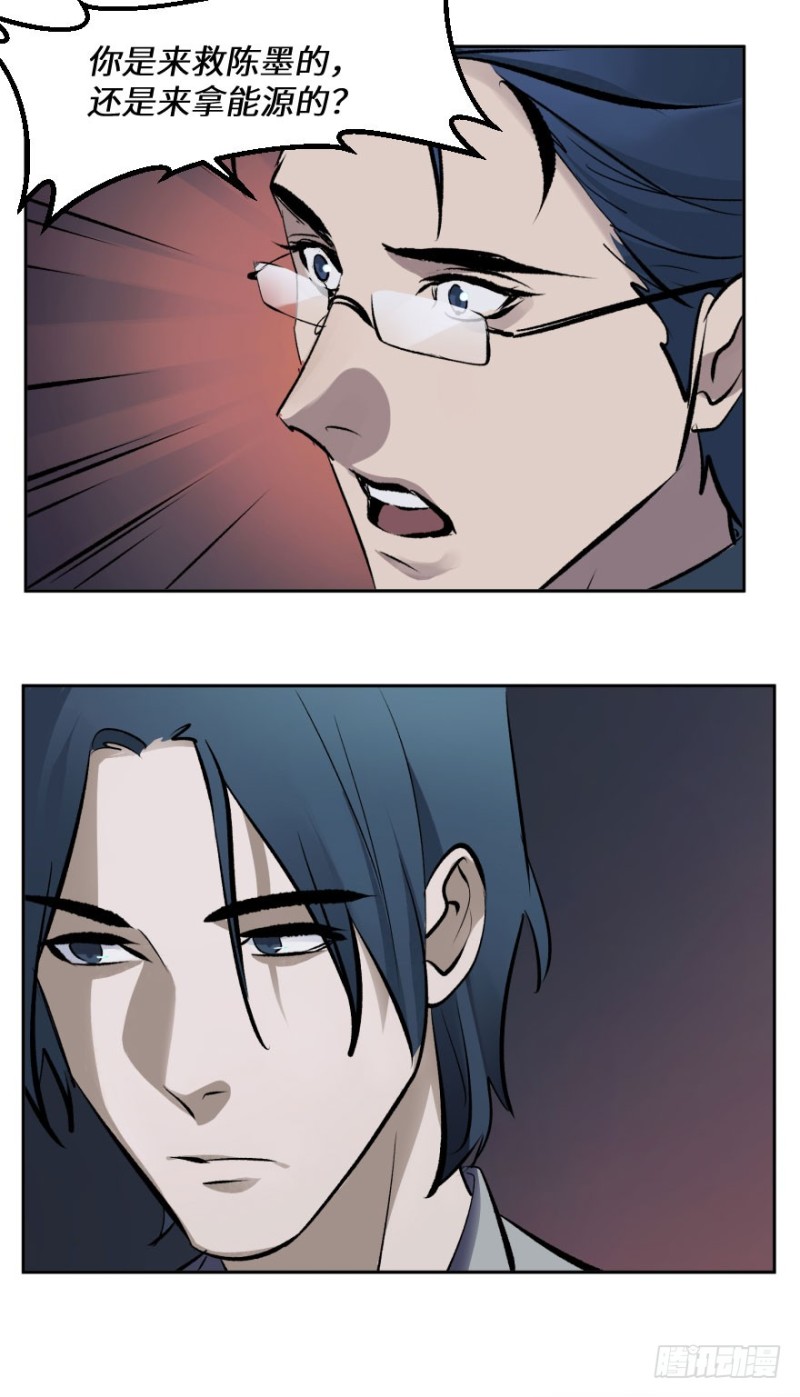 第七十一话：选择-第72话