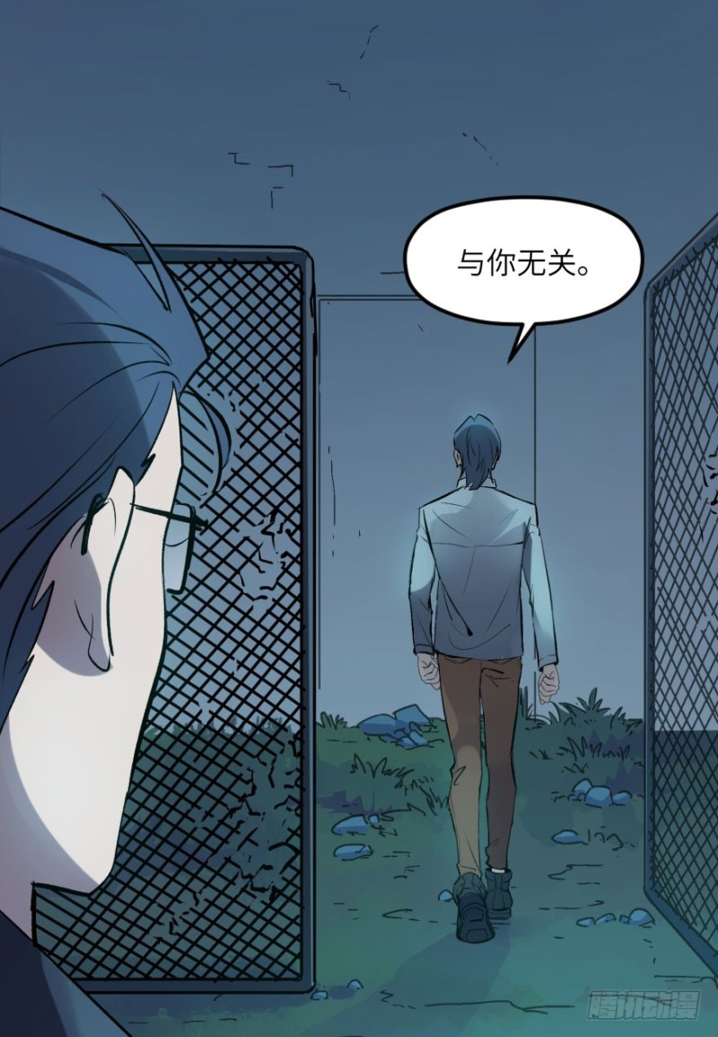 第七十一话：选择-第72话