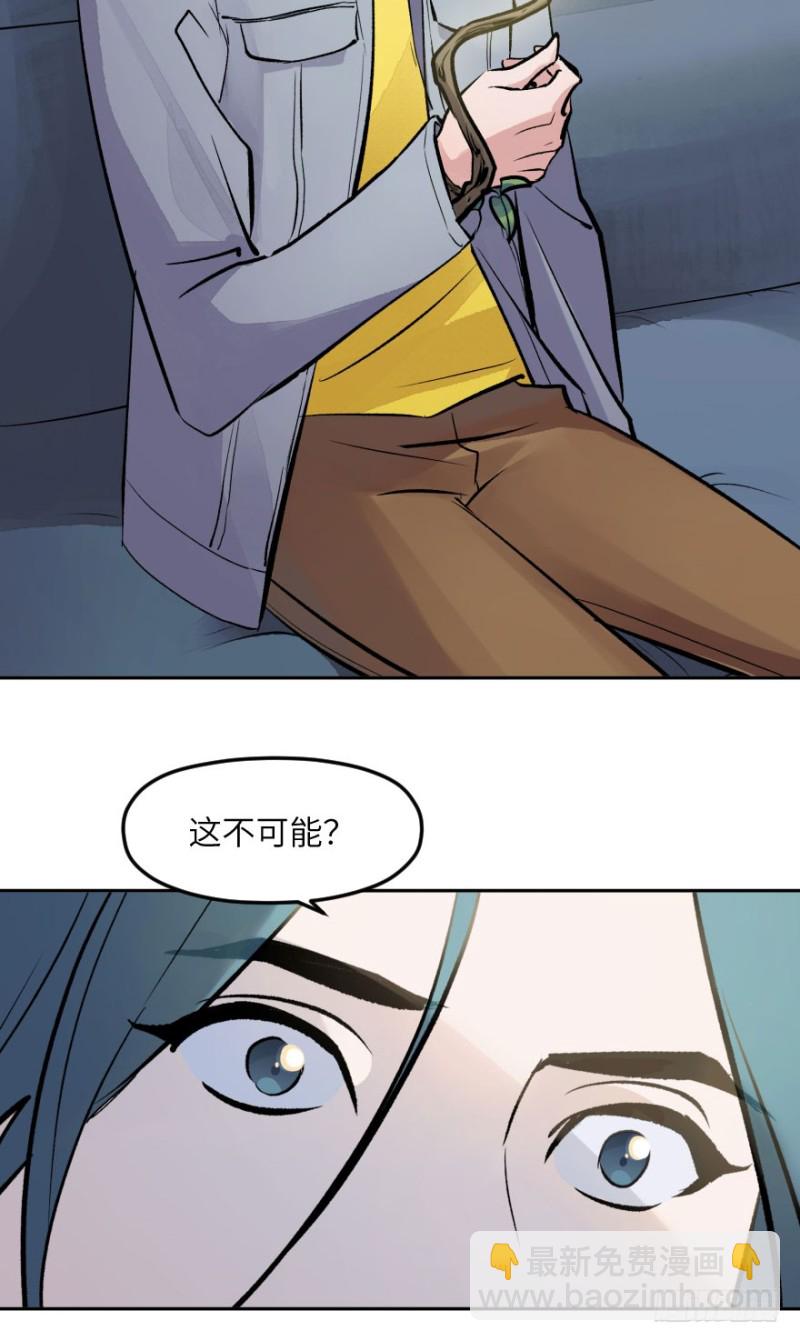 第七十一话：选择-第72话