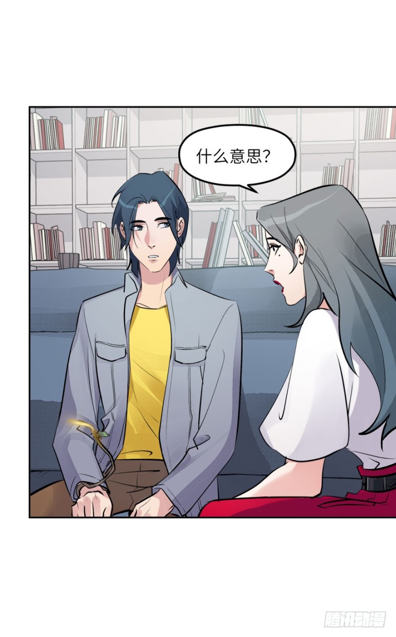 第七十一话：选择-第72话