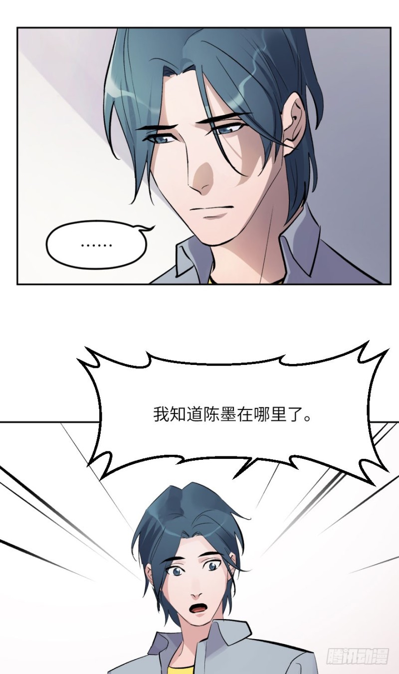 第七十一话：选择-第72话