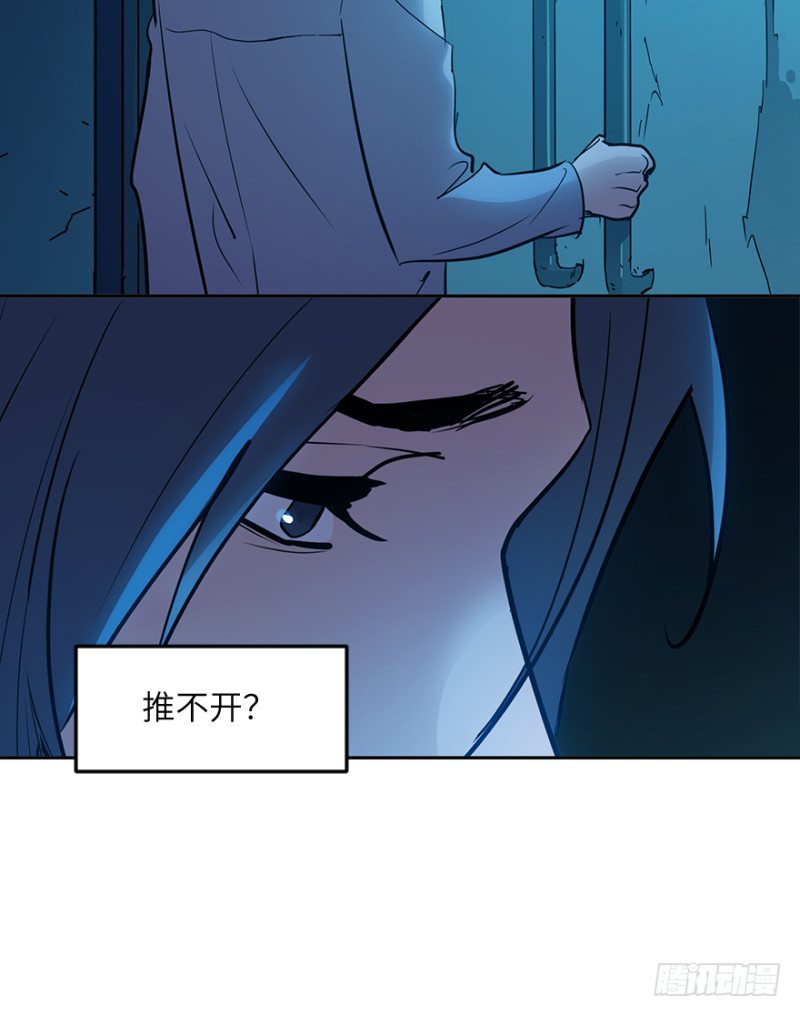 第七十三话：背叛(1/2)-第74话