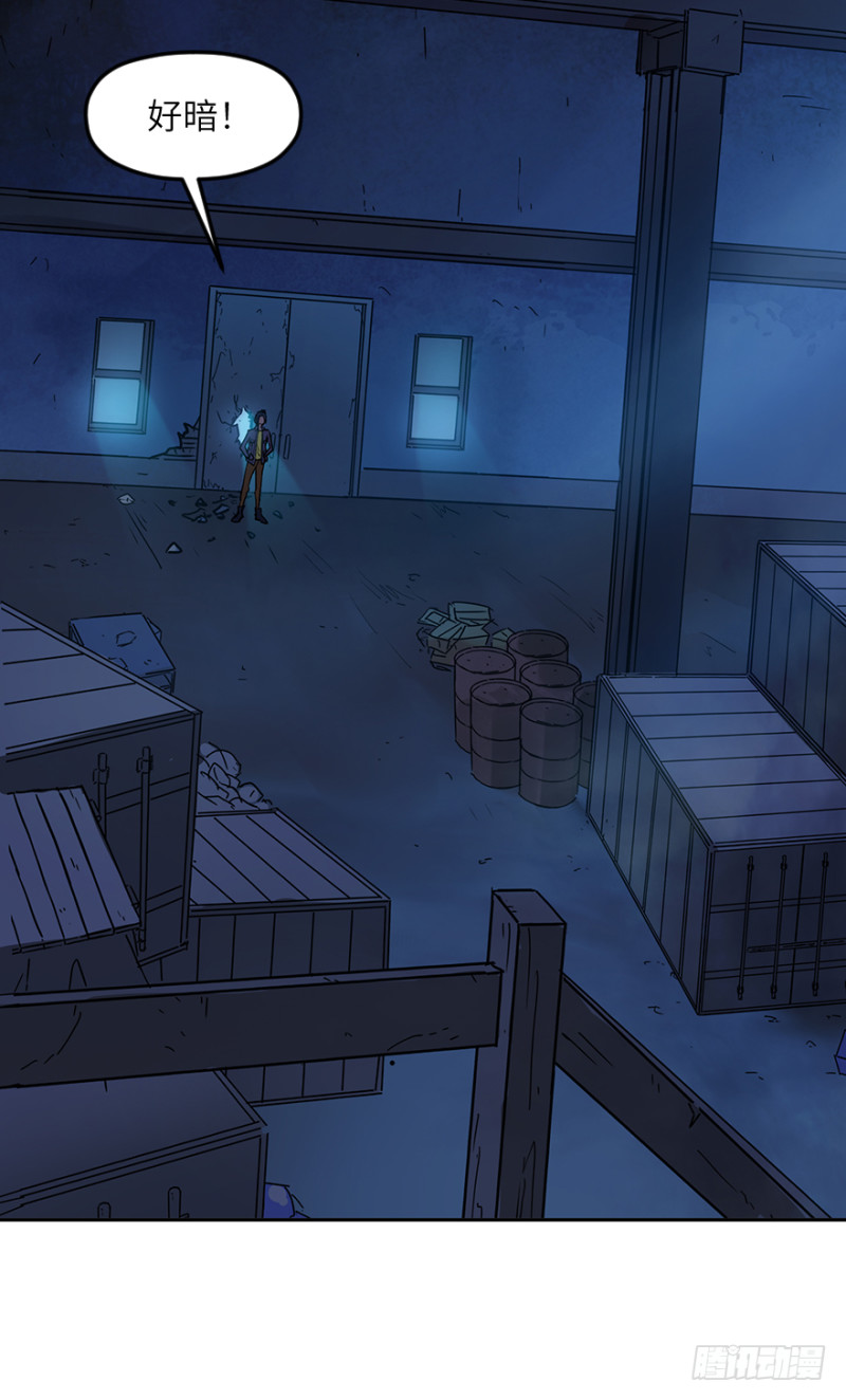 第七十三话：背叛(1/2)-第74话