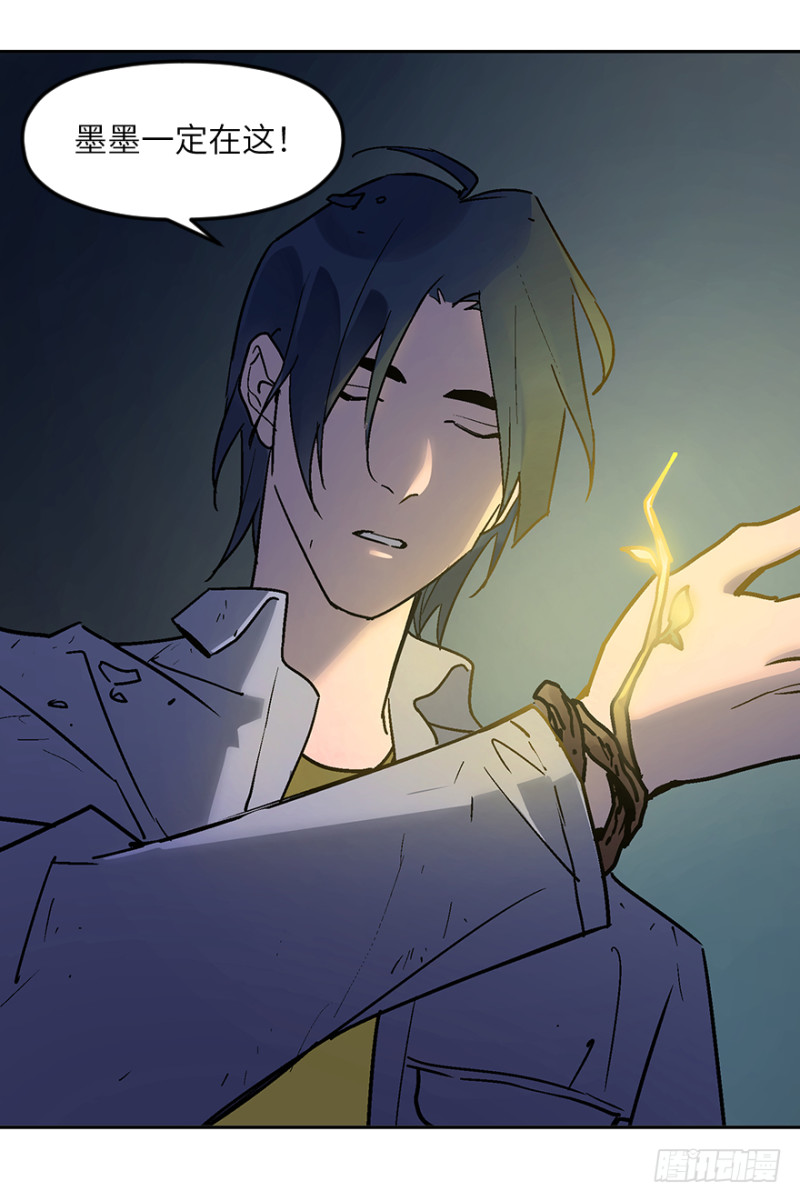 第七十三话：背叛(1/2)-第74话