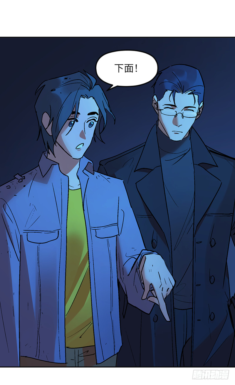 第七十三话：背叛(1/2)-第74话