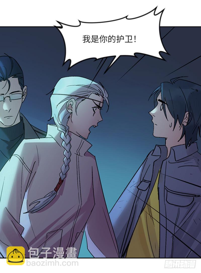 第七十三话：背叛(1/2)-第74话