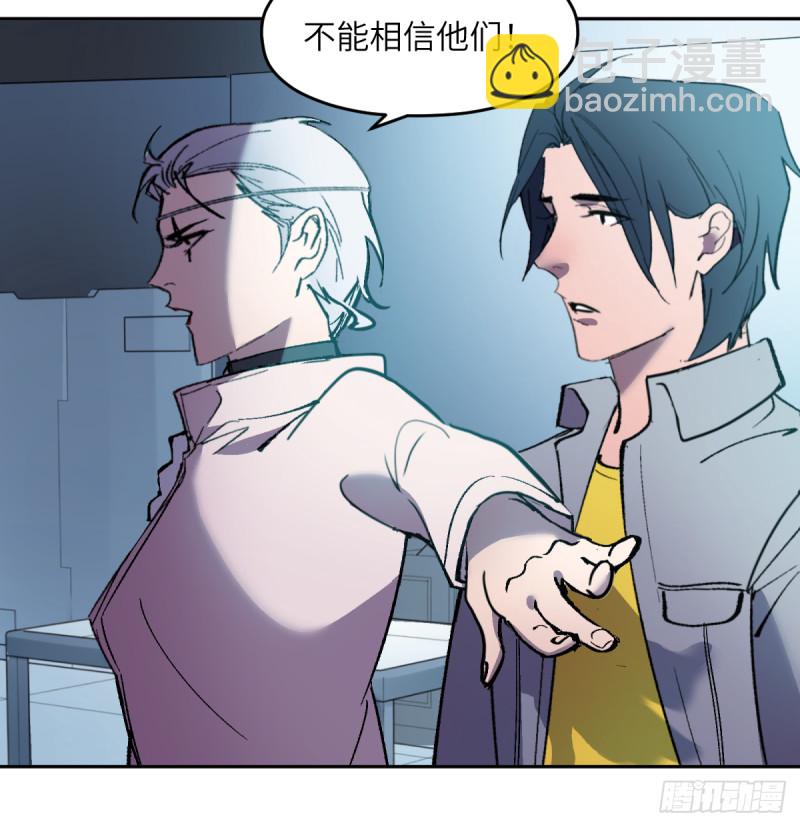 第七十五话：谈判-第76话