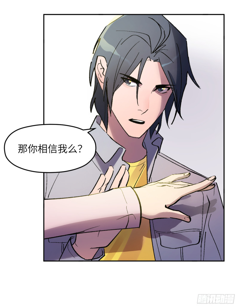 第七十五话：谈判-第76话