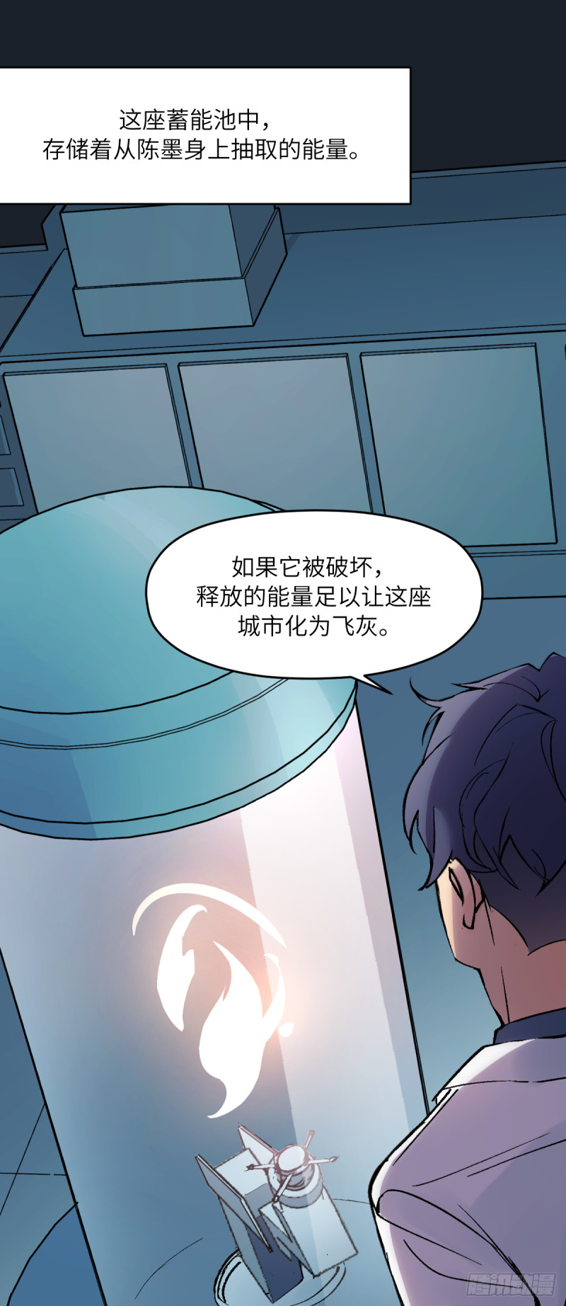 第七十五话：谈判-第76话