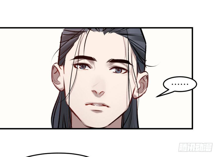 第八话：顺水推舟(1/2)-第8话