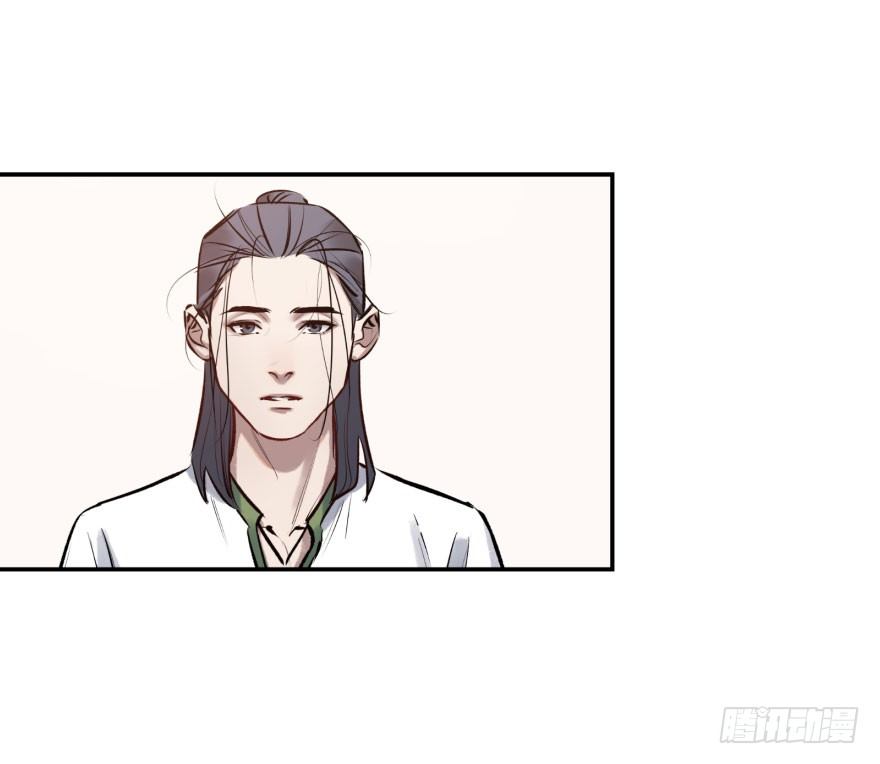 第八话：顺水推舟(1/2)-第8话