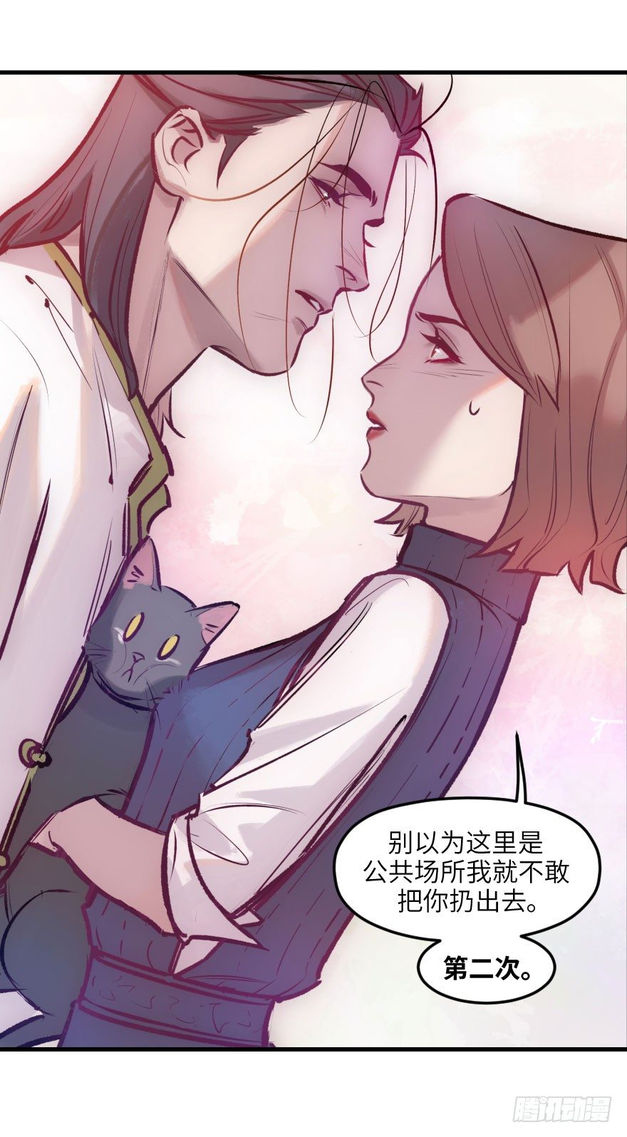 第八话：顺水推舟(1/2)-第8话