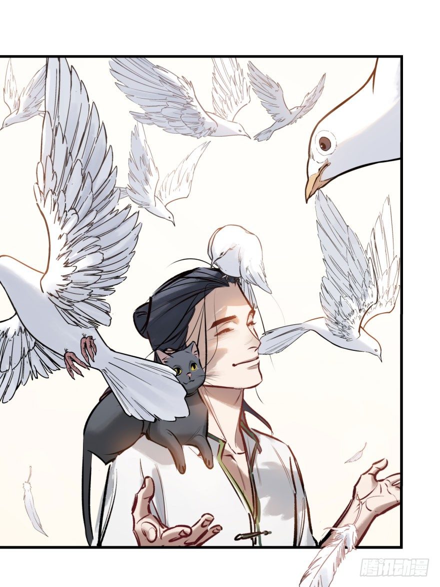 第八话：顺水推舟(1/2)-第8话