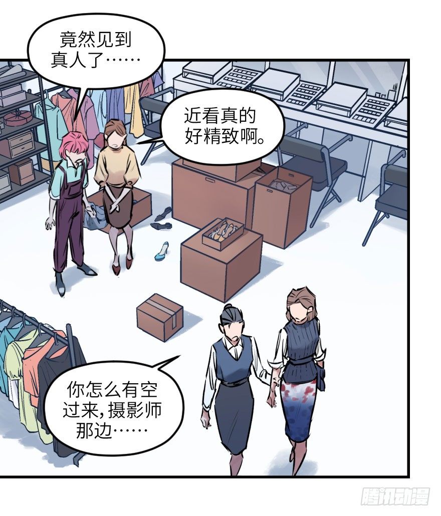 第八话：顺水推舟(1/2)-第8话