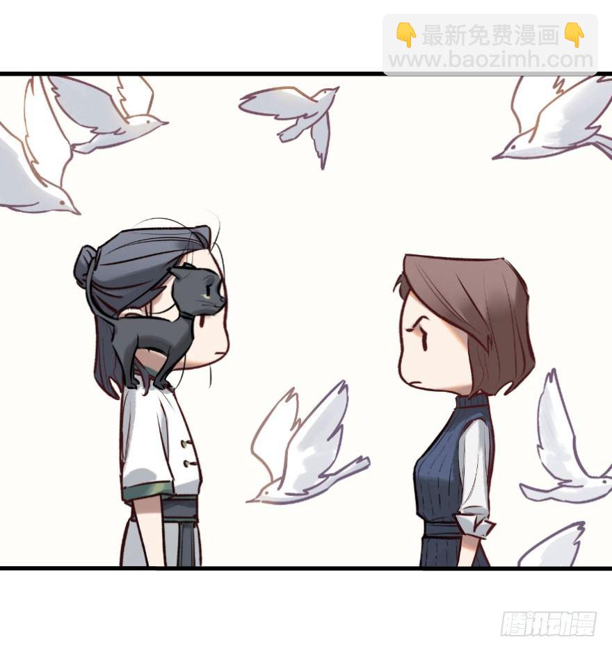 第八话：顺水推舟(1/2)-第8话