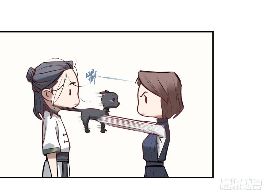 第八话：顺水推舟(1/2)-第8话