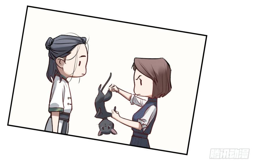 第八话：顺水推舟(1/2)-第8话