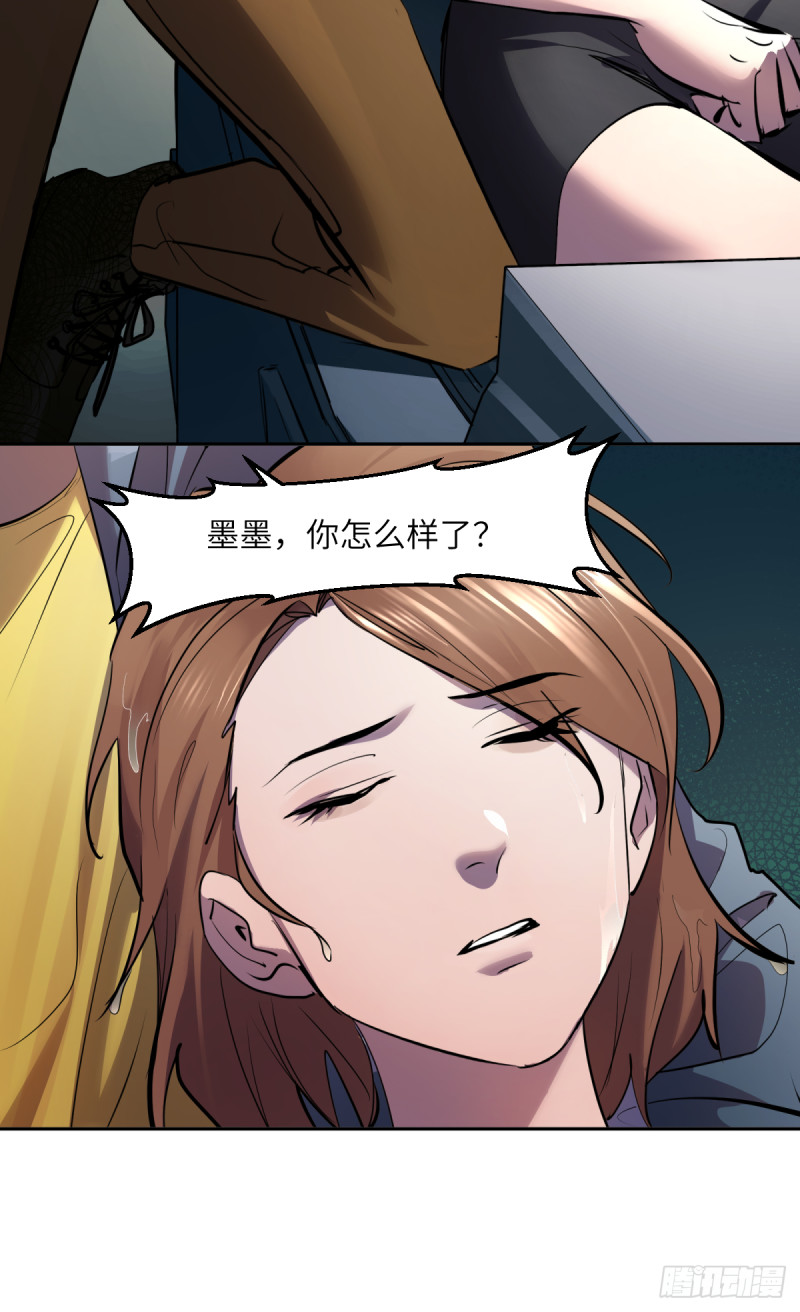 第七十七话：决定权-第78话