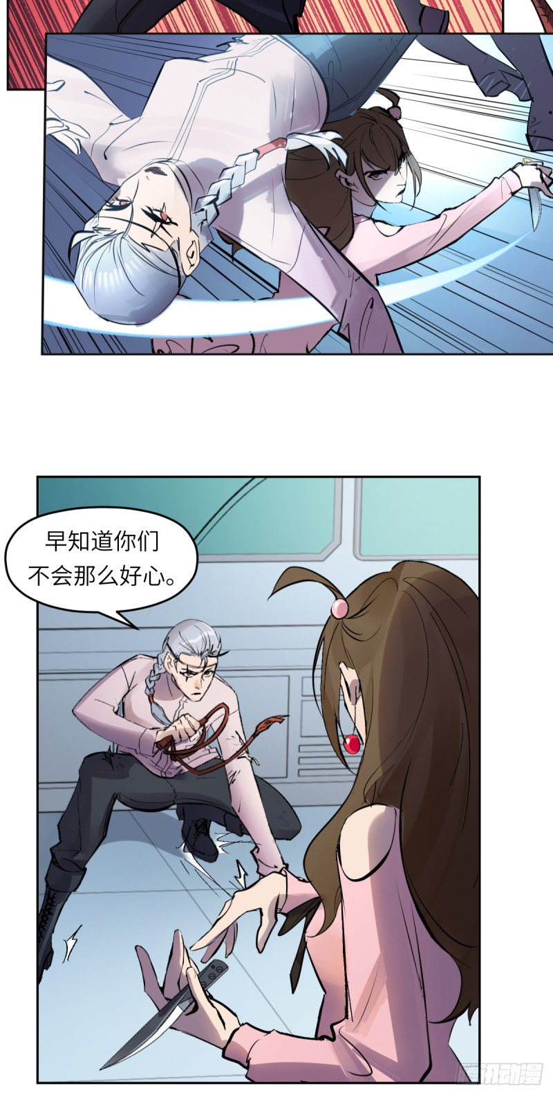 第七十七话：决定权-第78话