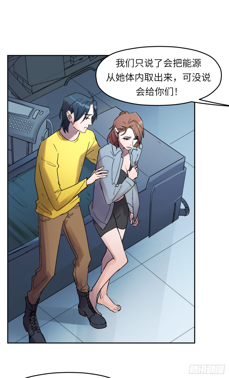 第七十七话：决定权-第78话