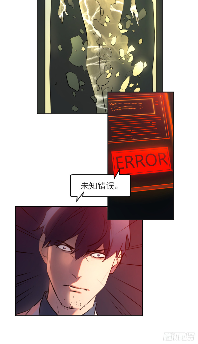 第七十七话：决定权-第78话