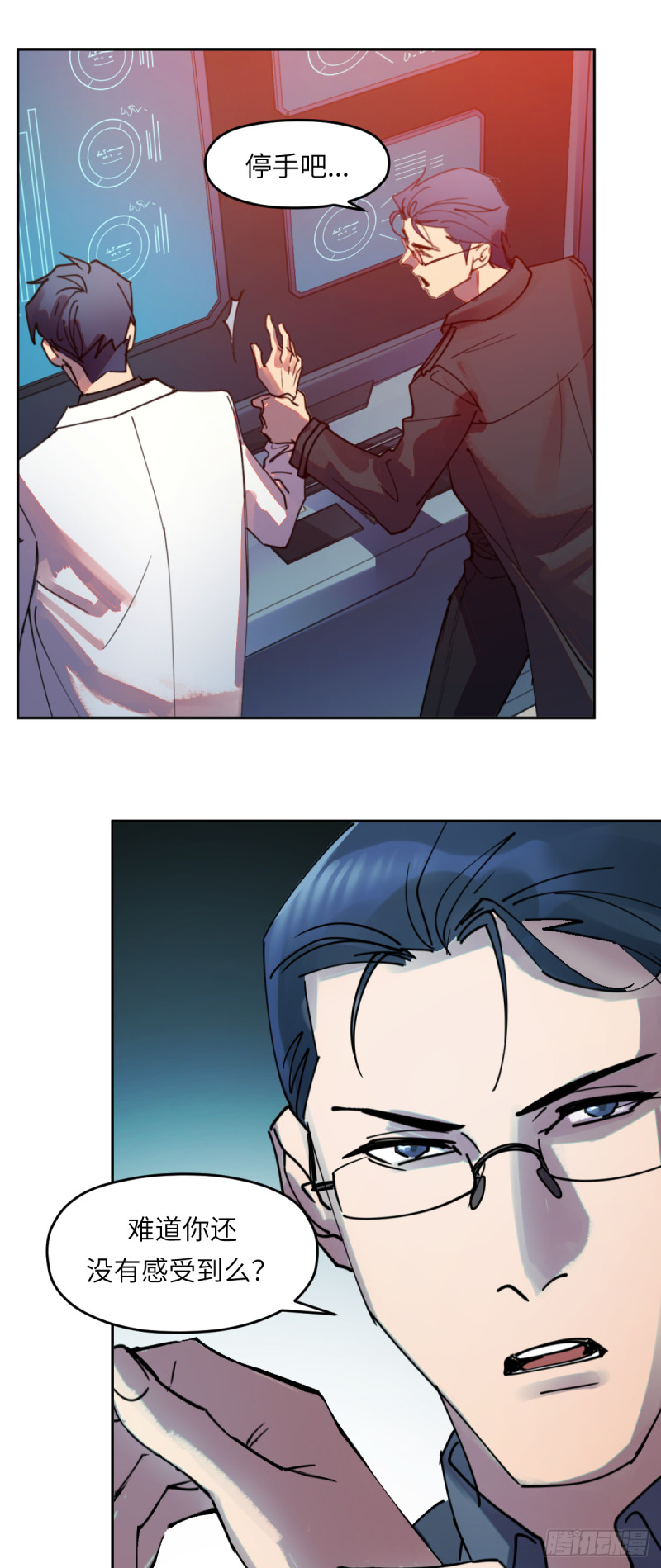 第七十七话：决定权-第78话