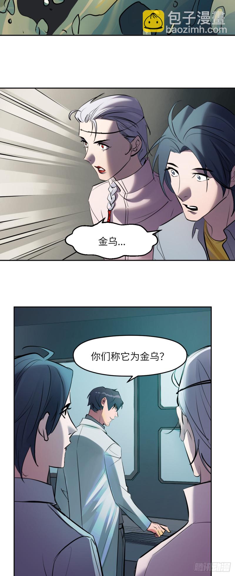 第七十七话：决定权-第78话