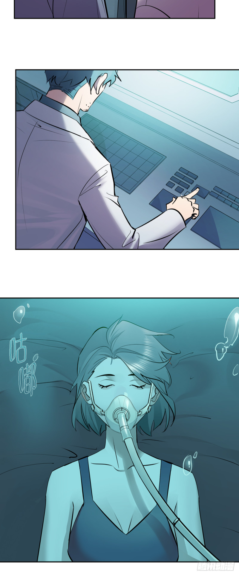 第七十七话：决定权-第78话