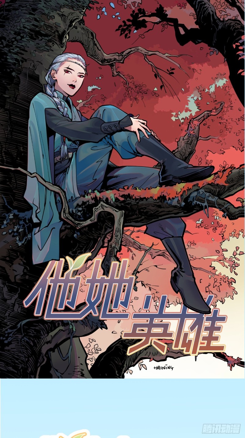 第七十九话：-第80话