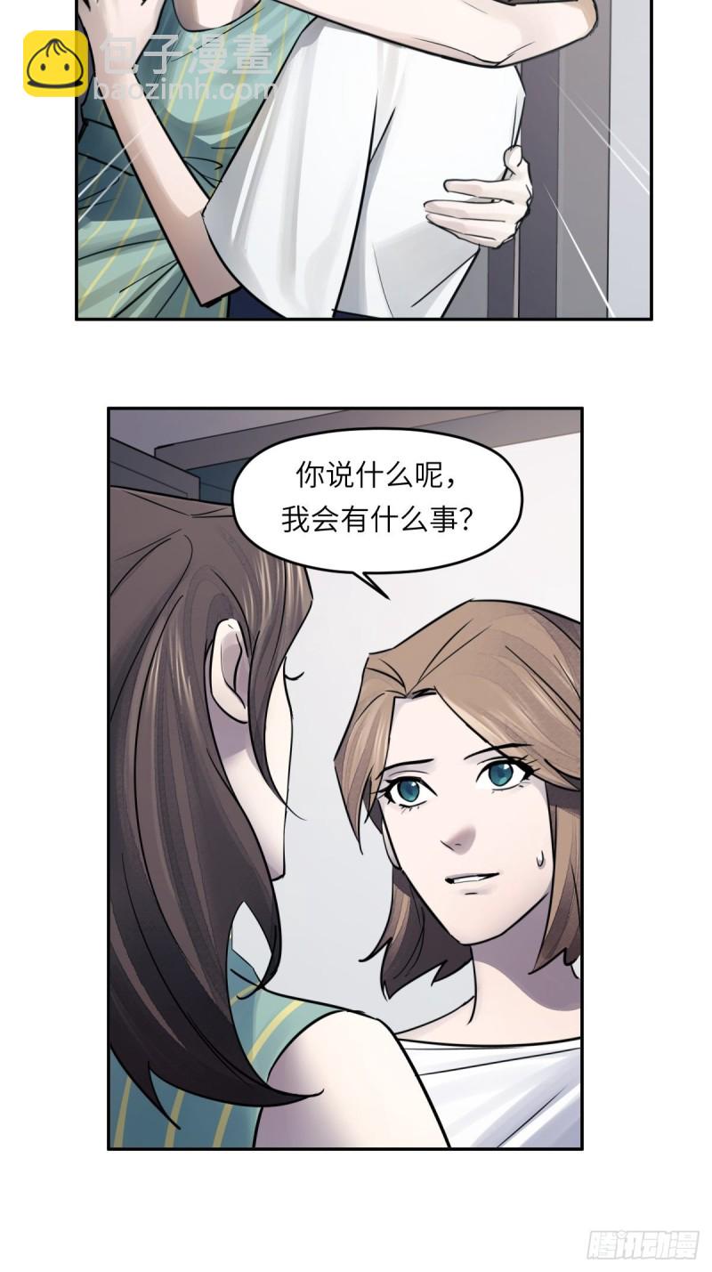 第七十九话：-第80话