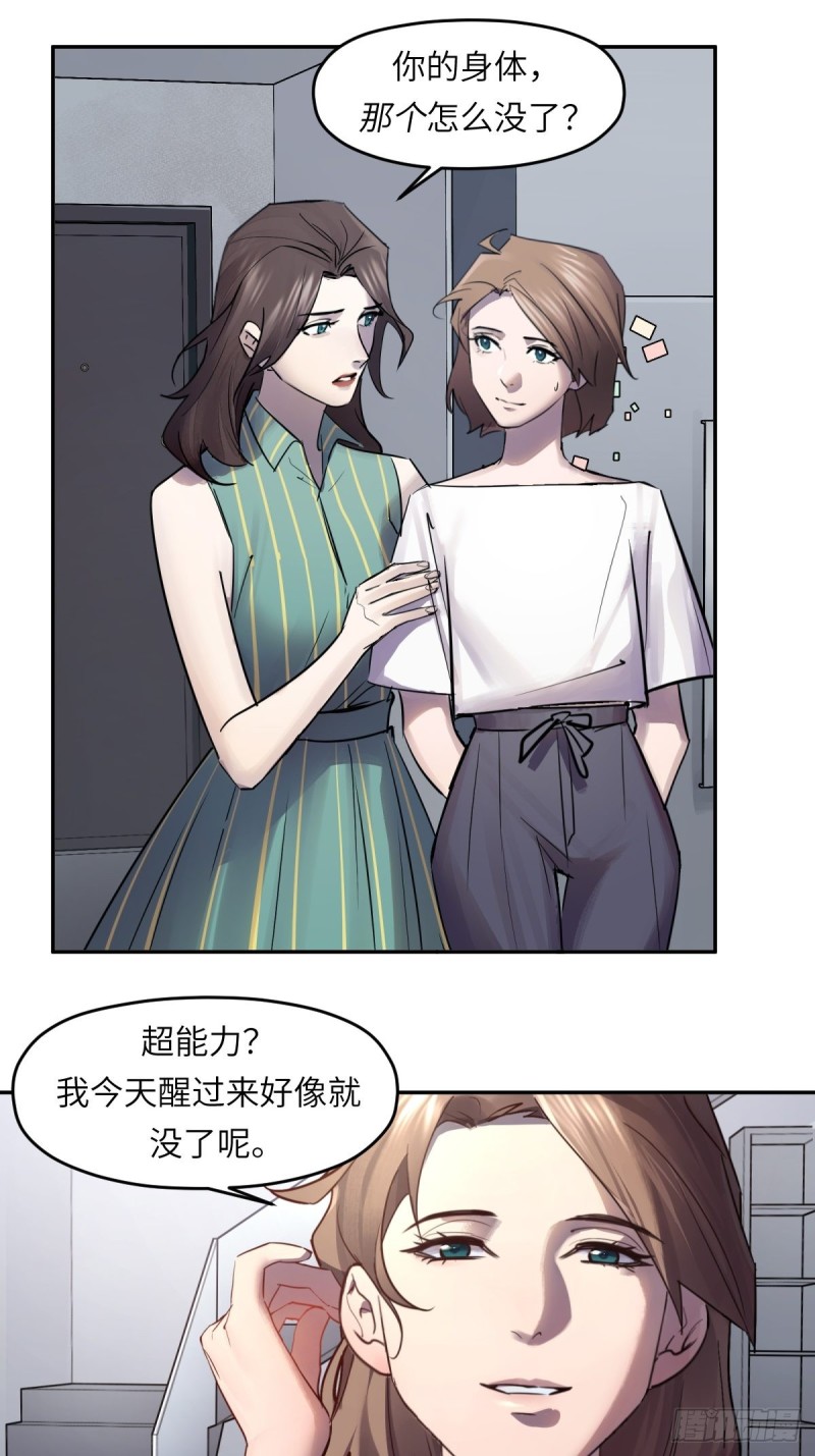 第七十九话：-第80话