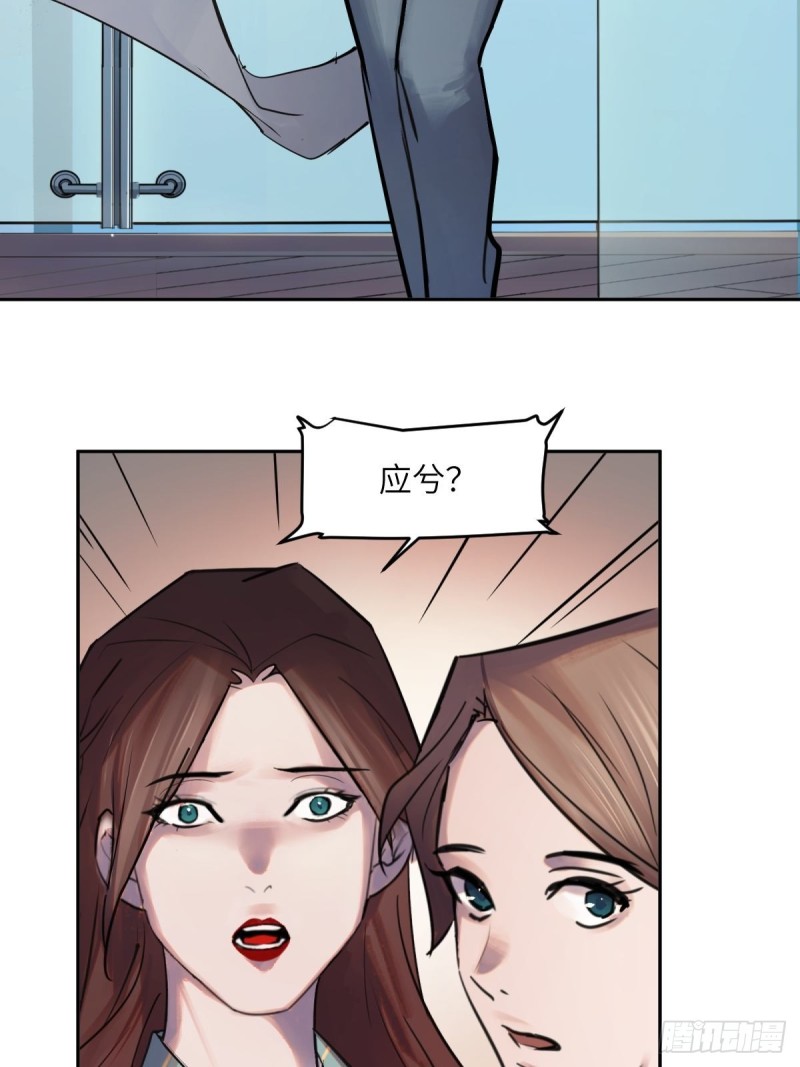 第七十九话：-第80话