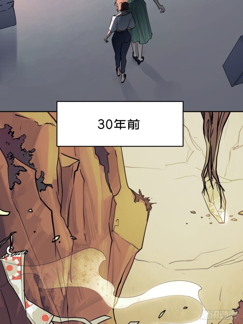 第七十九话：-第80话