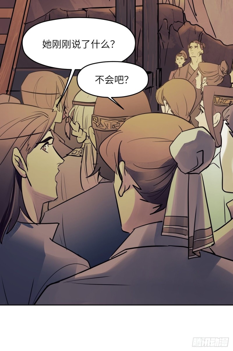 第七十九话：-第80话