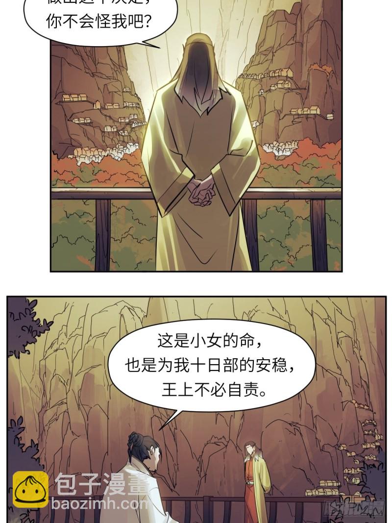 第七十九话：-第80话