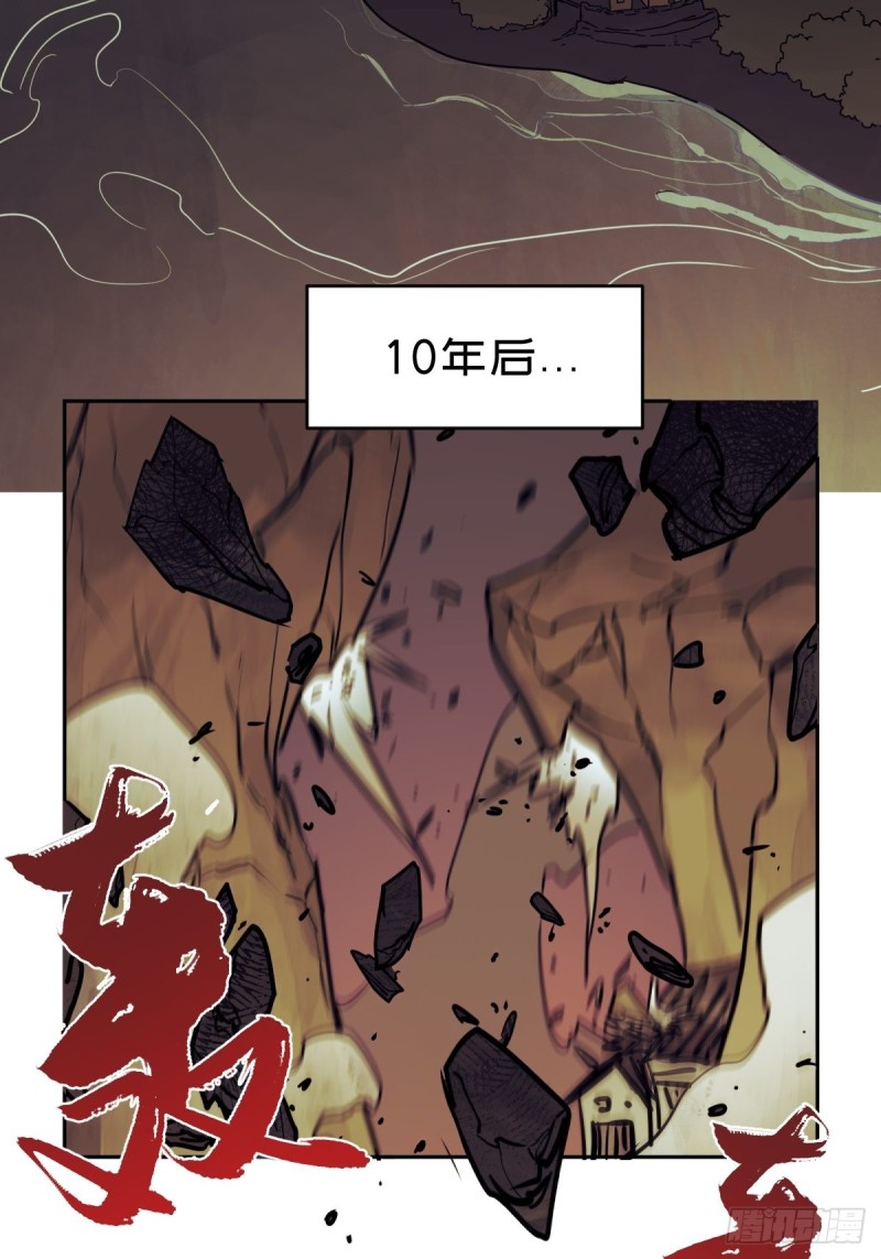 第七十九话：-第80话