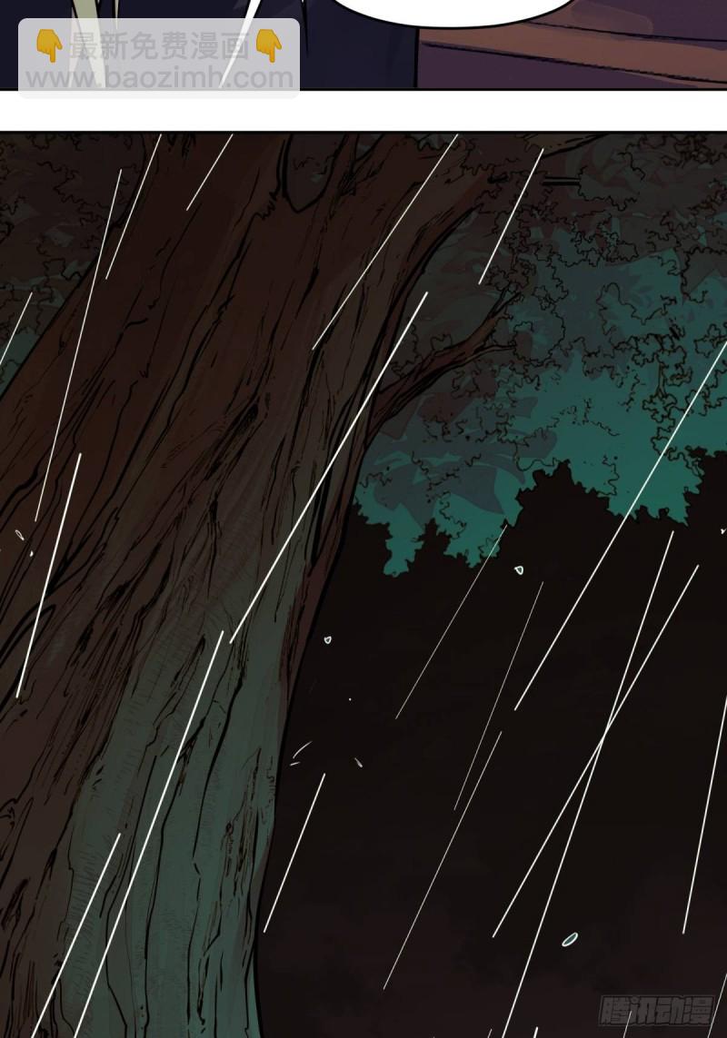 第七十九话：-第80话