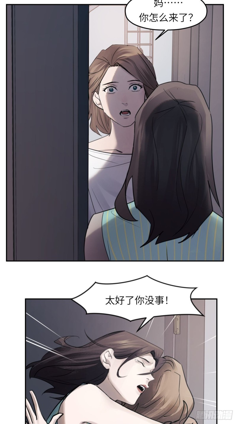 第七十九话：-第80话