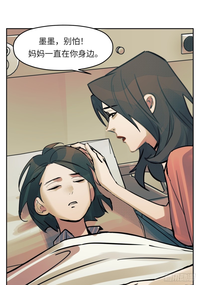 最终话：英雄-第82话