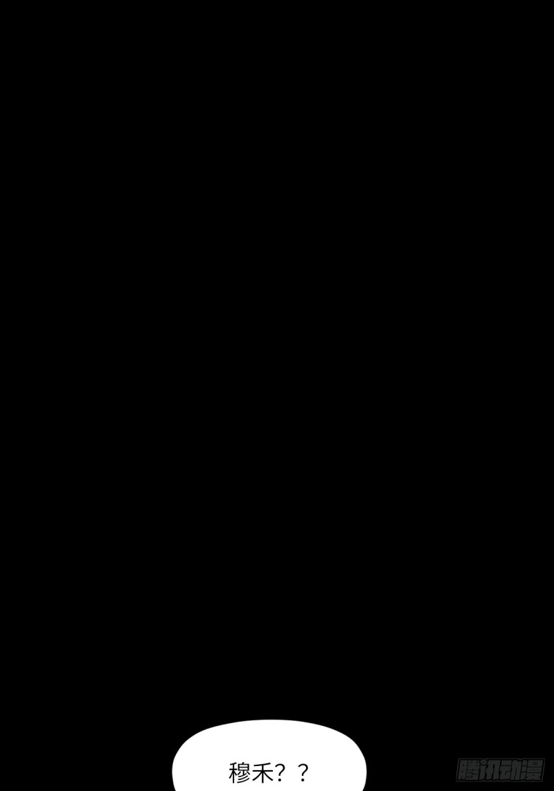 最终话：英雄-第82话