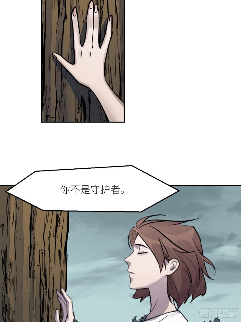 最终话：英雄-第82话