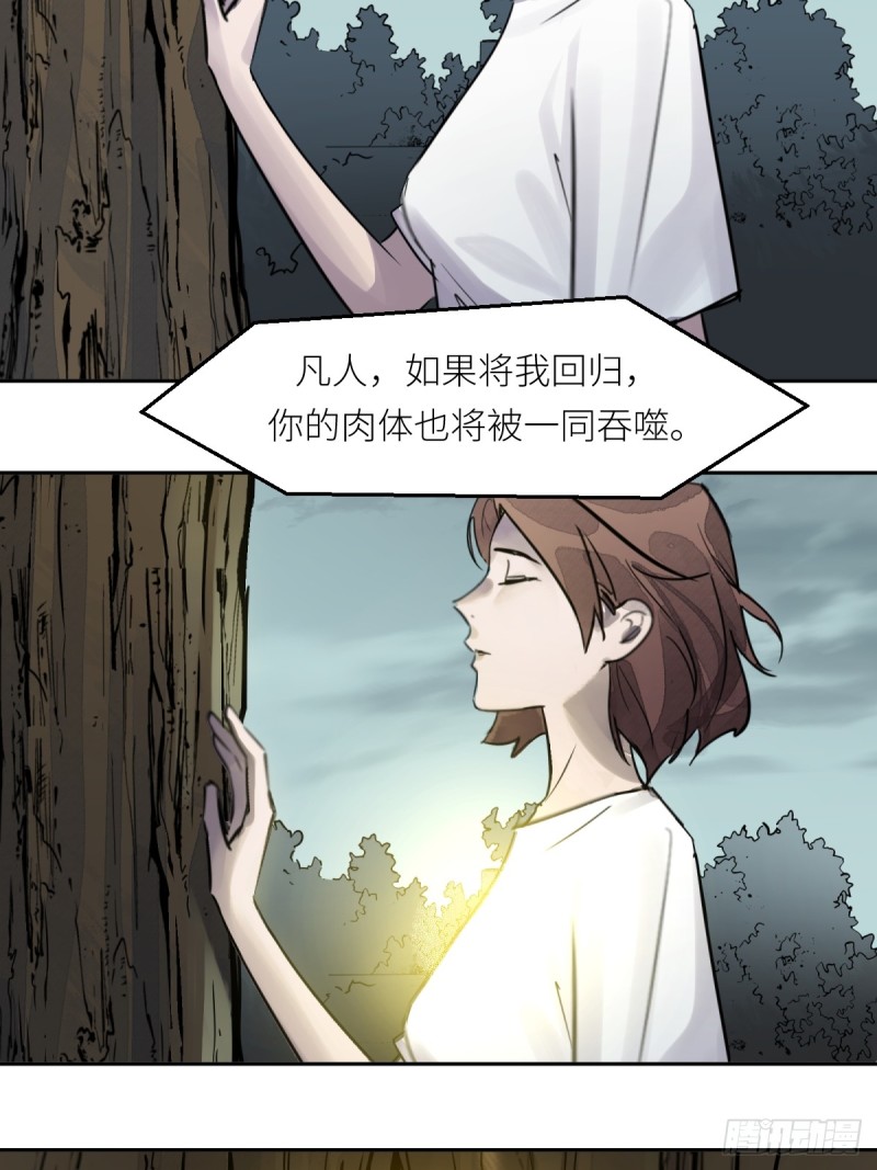 最终话：英雄-第82话