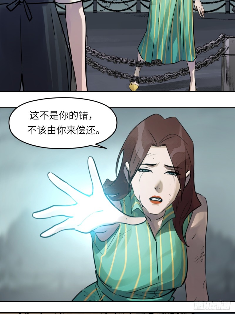 最终话：英雄-第82话