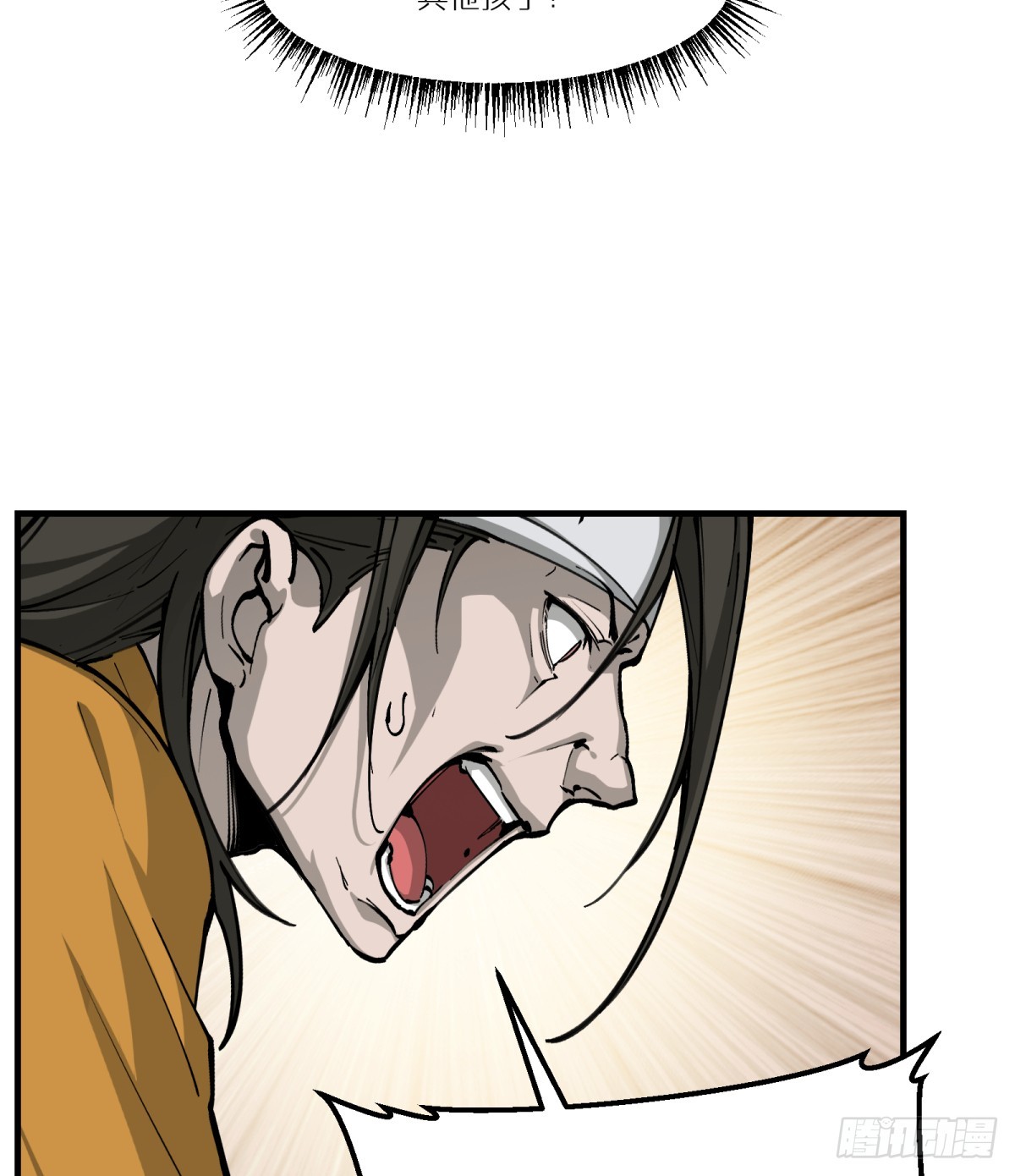 第10话：愤怒是如何诞生的呢(1/2)-第10话