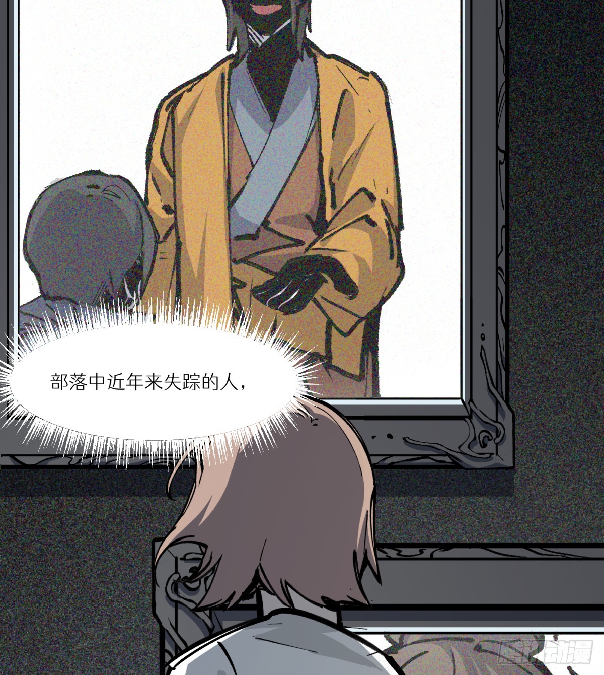 第10话：愤怒是如何诞生的呢(1/2)-第10话