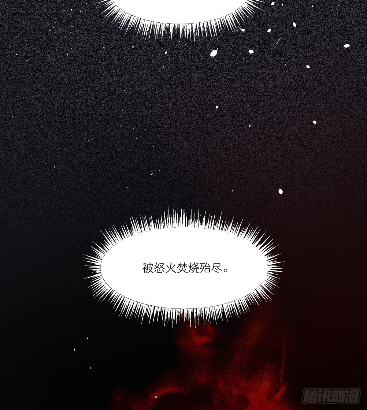 第10话：愤怒是如何诞生的呢(1/2)-第10话