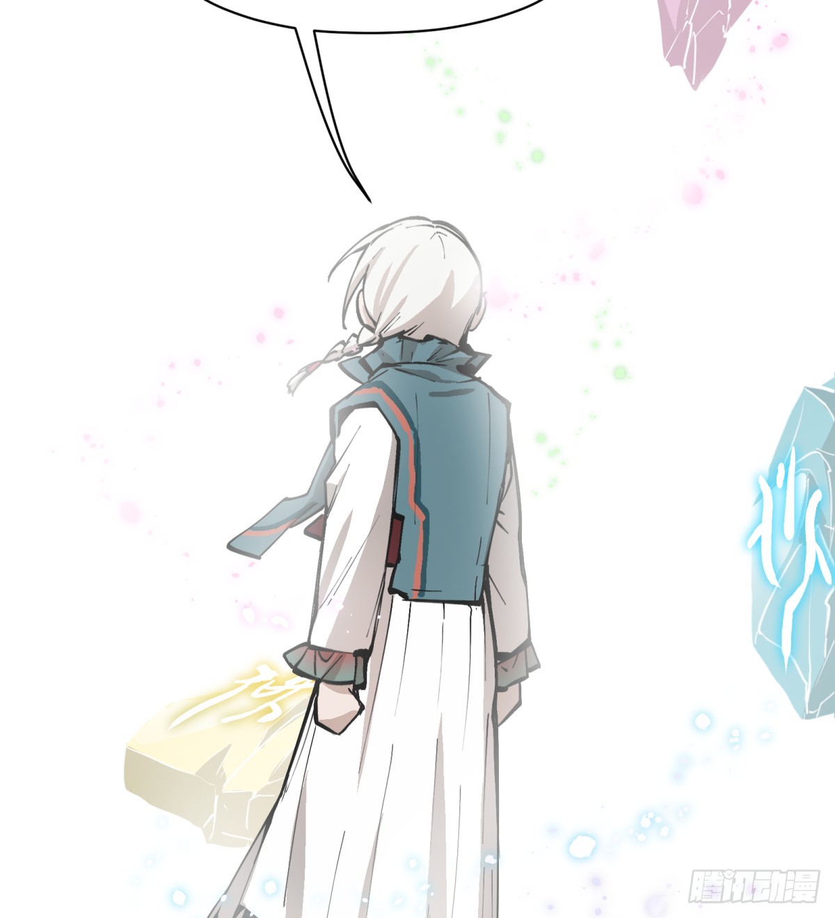 第12话：动物一般死去(1/2)-第12话