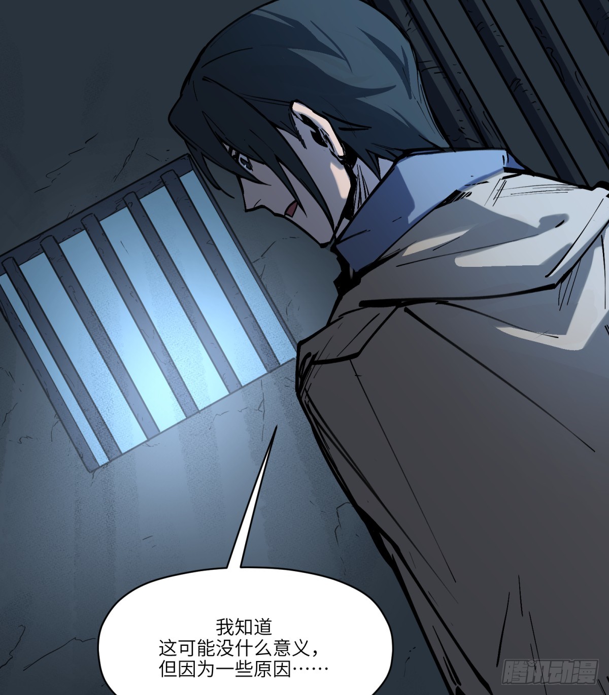 第12话：动物一般死去(1/2)-第12话