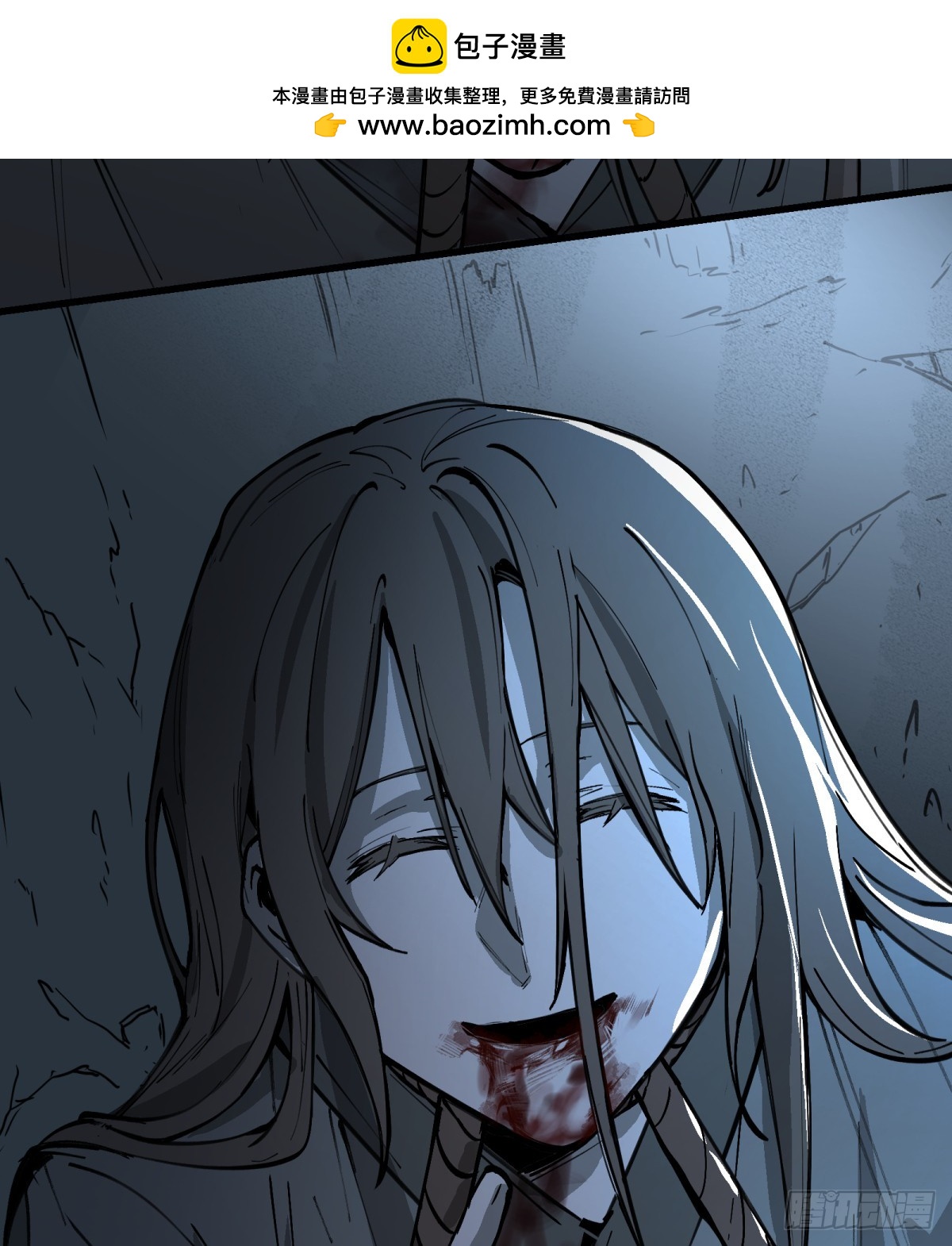 第12话：动物一般死去(1/2)-第12话